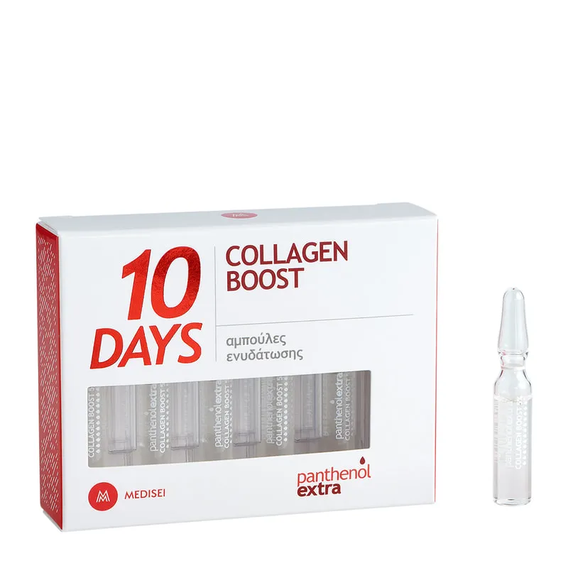 Σετ 10 Days Collagen Boost Αμπούλες Ενυδάτωσης