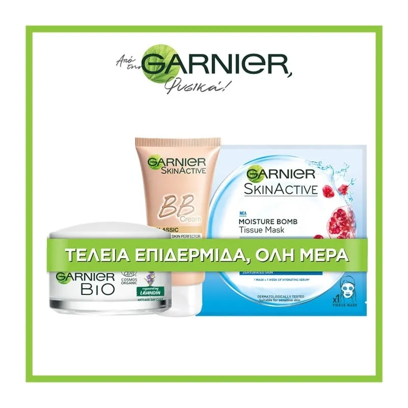 24ωρη Ενυδάτωση Κρέμα Ημέρας & BB Cream & Μάσκα Ενυδάτωσης