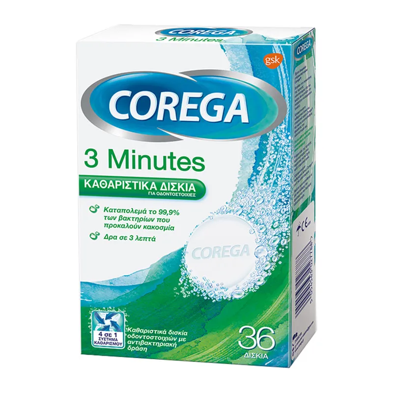 3 Minutes