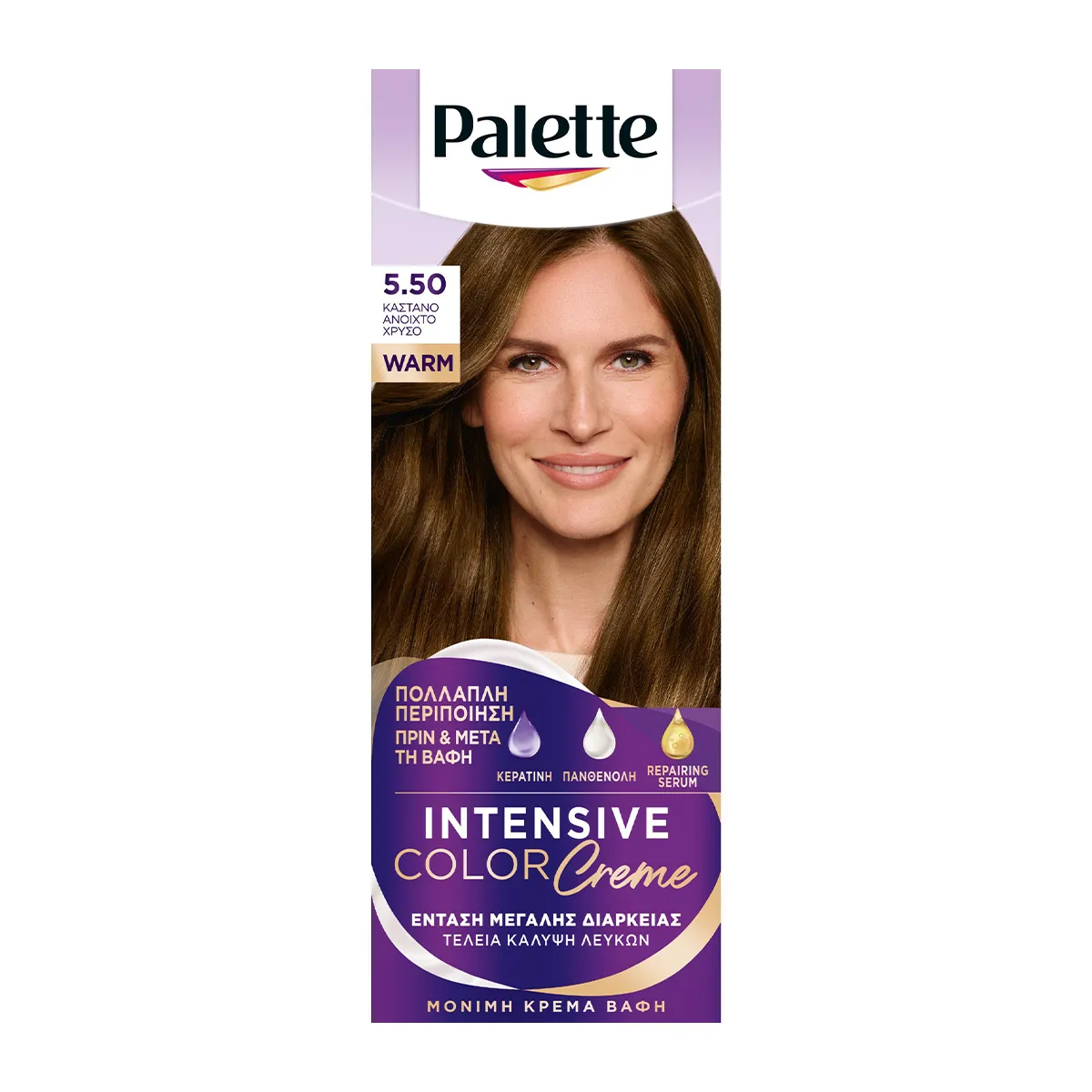 Intensive Color Crème No.5.50