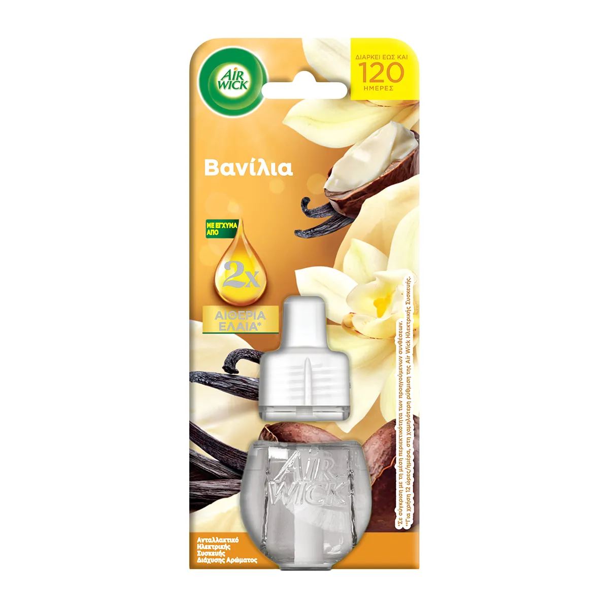 Electric Refill Vanilla & Shea Butter