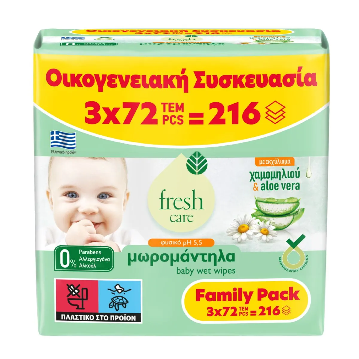 Family Pack Baby Wipes with Aloe Vera