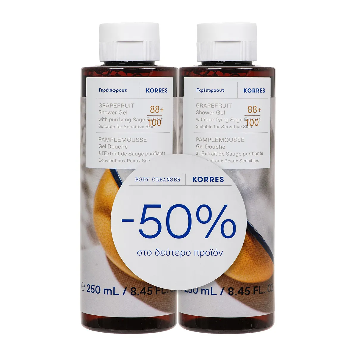 Grapefruit Shower Gel Set
