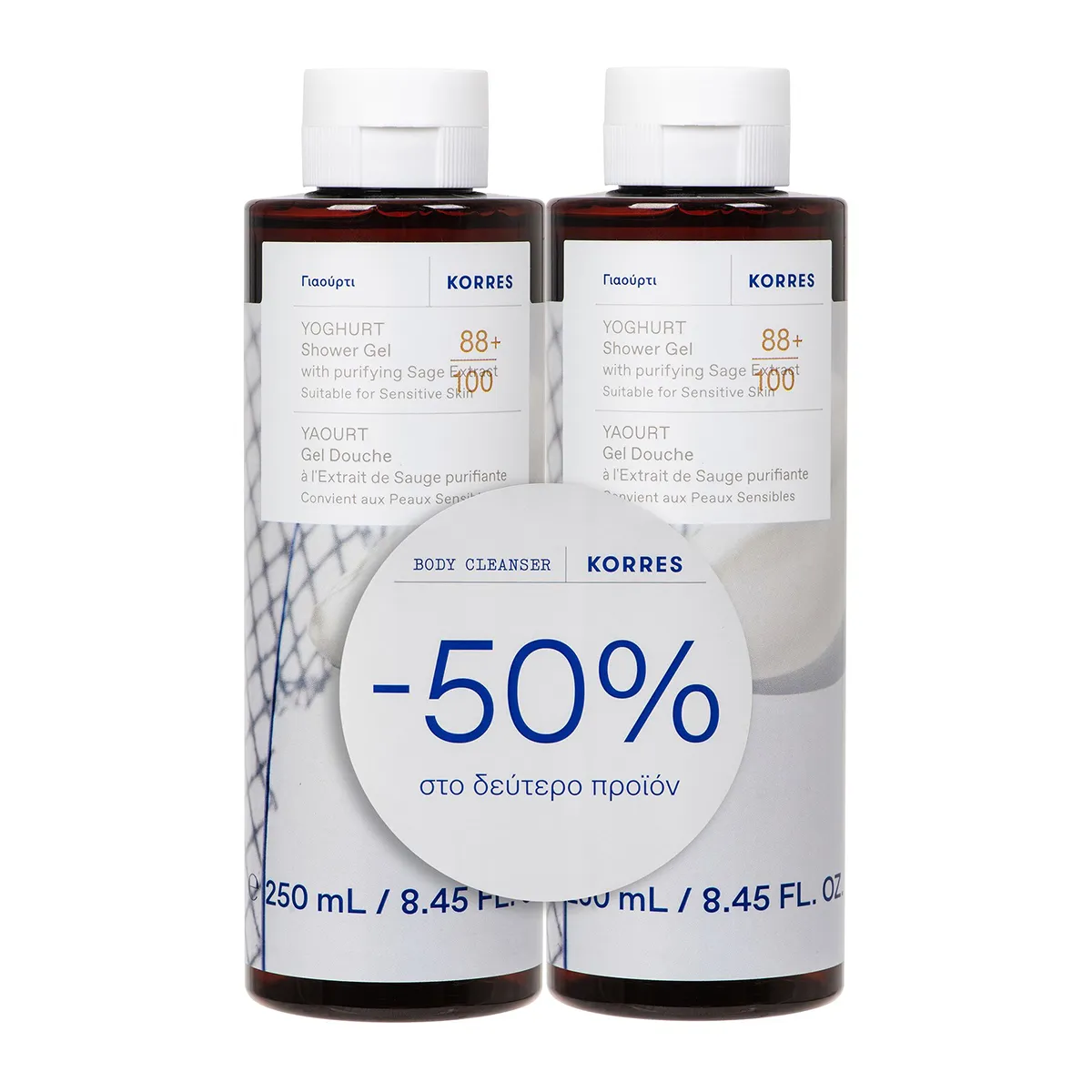 Yoghurt Shower Gel Set