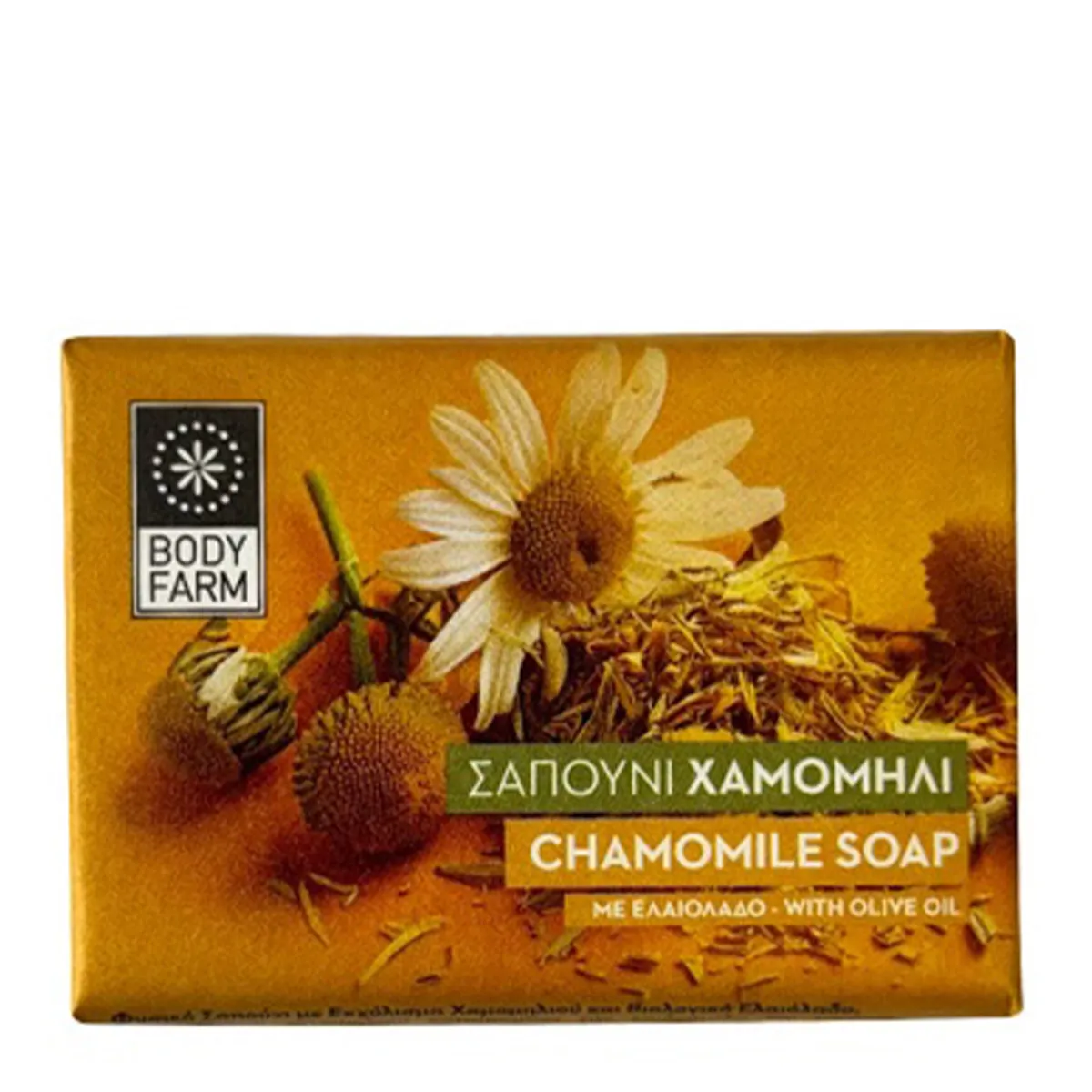 Soap Chamomile