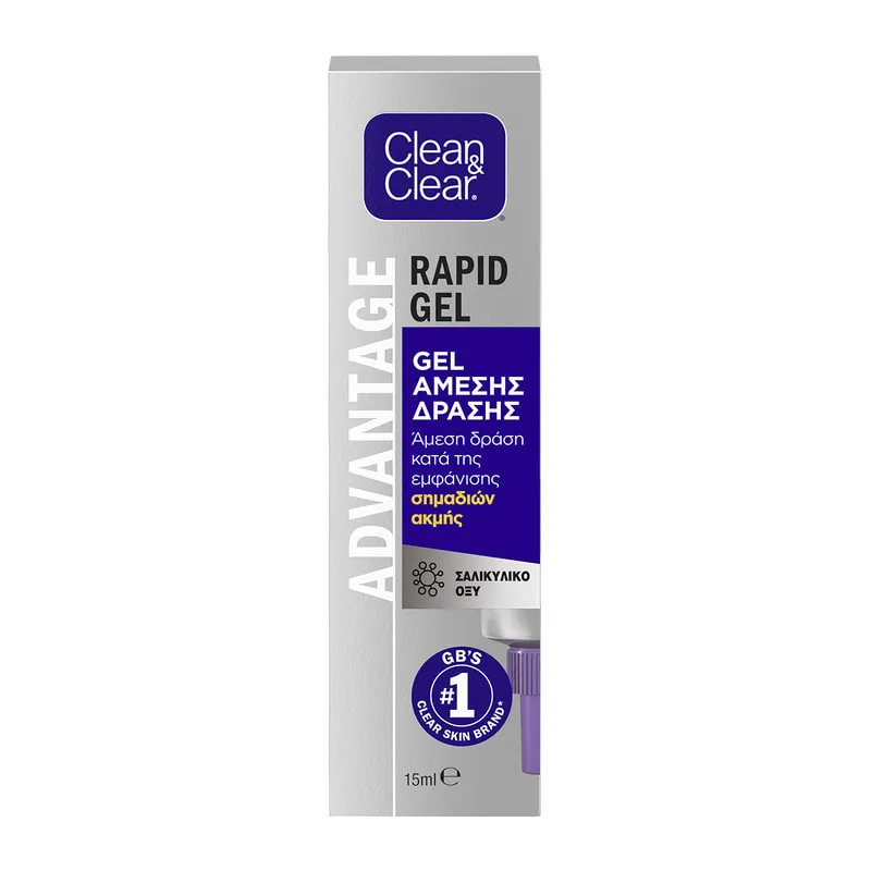 Advantage Rapid Gel