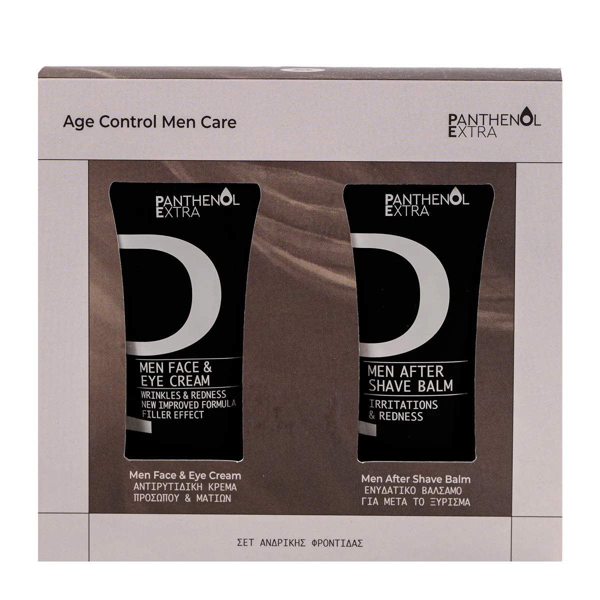 Set Age Control Men Care With Face & Eye Cream & After Shave Balm