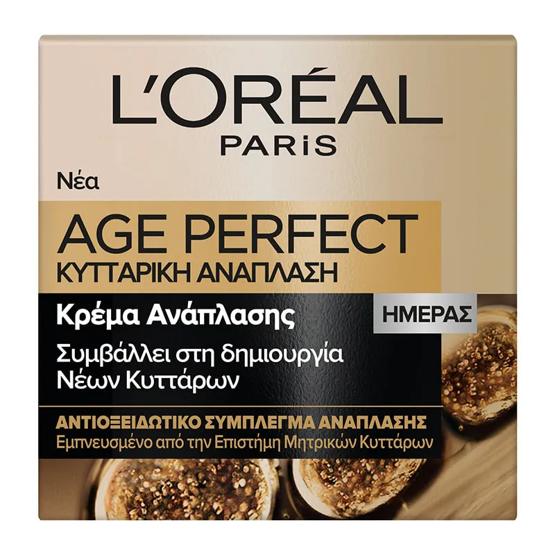 Age Perfect Cell Renew Day Cream