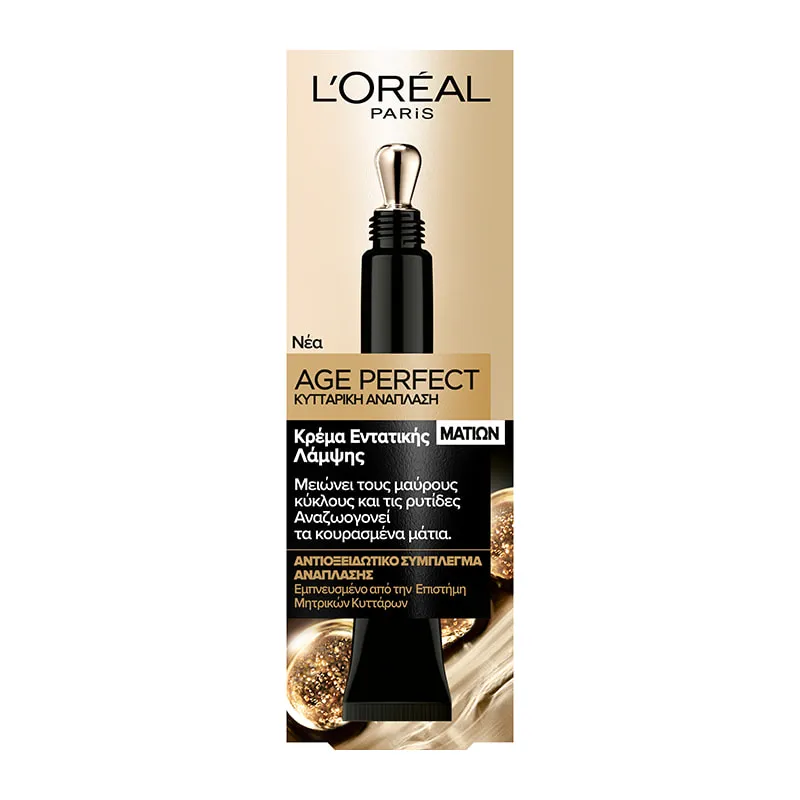 Age Perfect Cell Renew Eye Cream