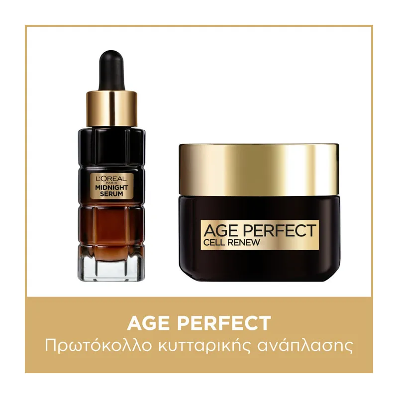 Age Perfect Cell Renew Protocol with midnight serum & day cream