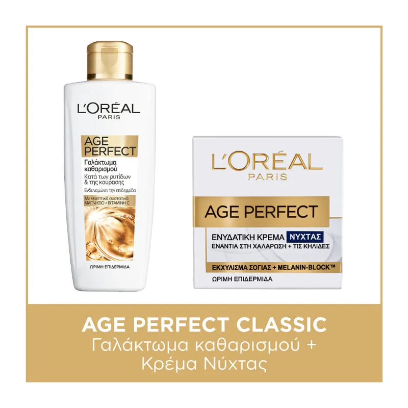 Age Perfect Classic Cleansing Milk & Night Cream