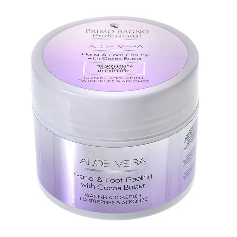 Aloe Vera Body Scrub