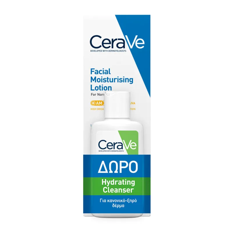 AM Facial Moisturising Lotion Spf50 Ενυδατική Κρέμα Προσώπου & Δώρο Hydrating Cleanser