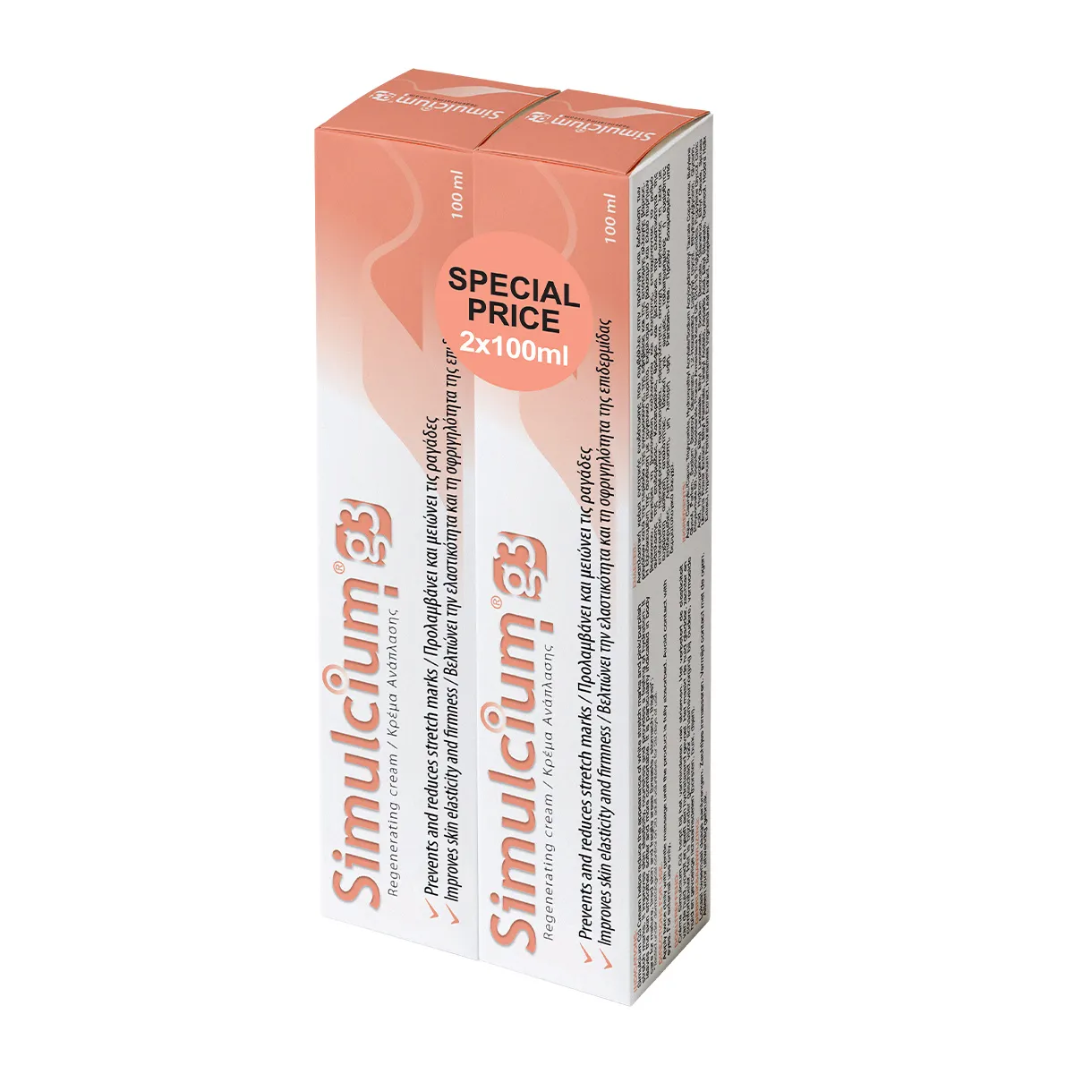 Regenerating & Moisturizing Body Cream For The Prevention & Treatment Of Stretch Marks