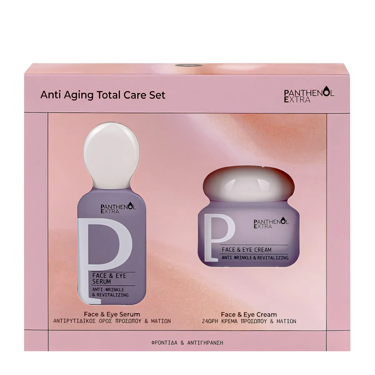 Anti Aging Τοtal Care Face Set