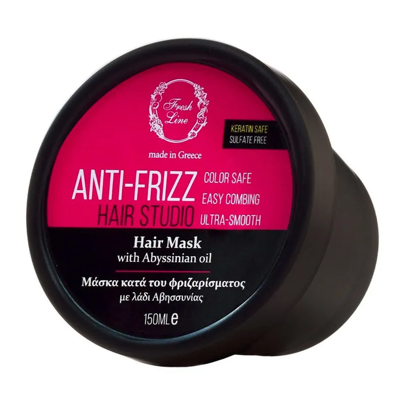 Anti-Frizz Hair Mask