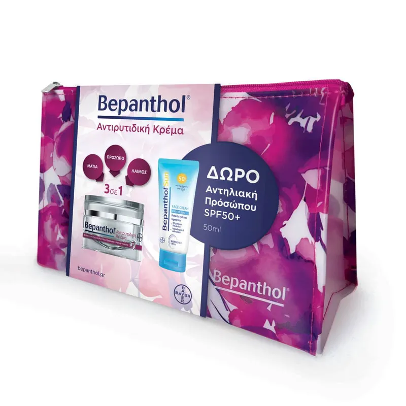 Antiwrinkle Face Cream & Bepanthol Sun Face Cream SPF 50+ & Beauty Pouch