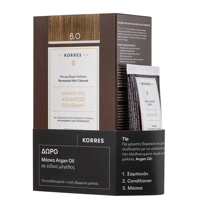 Argan Oil Advanced Colorant +Δώρο Μάσκα Argan Oil σε ειδικό μέγεθος