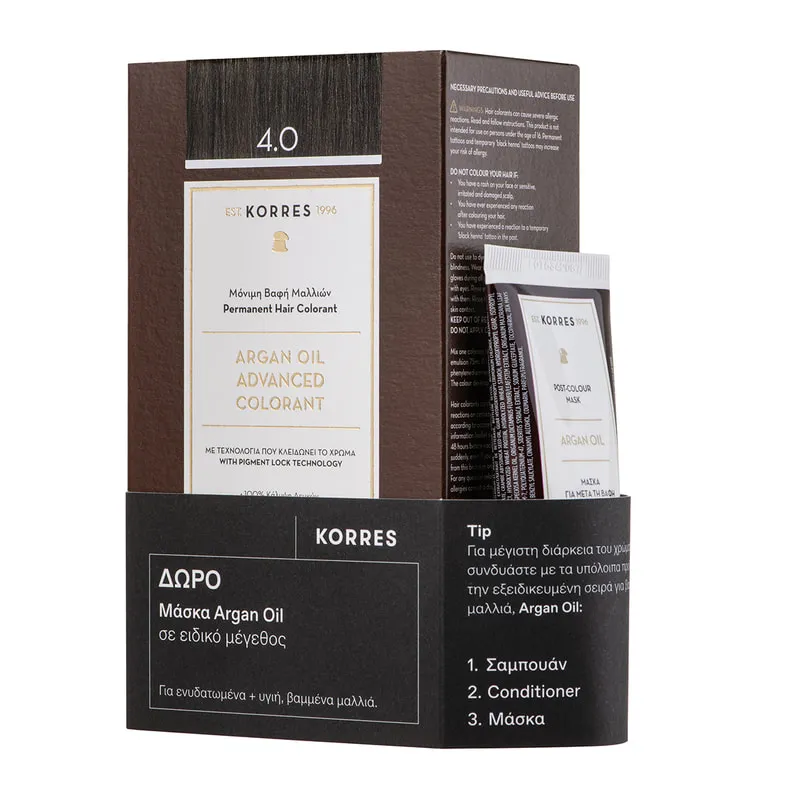 Argan Oil Advanced Colorant + Free Gift Argan Oil Mask in special size