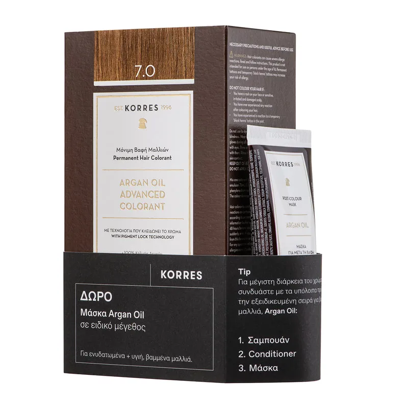 Argan Oil Advanced Colorant + Free Gift Argan Oil Mask in special size
