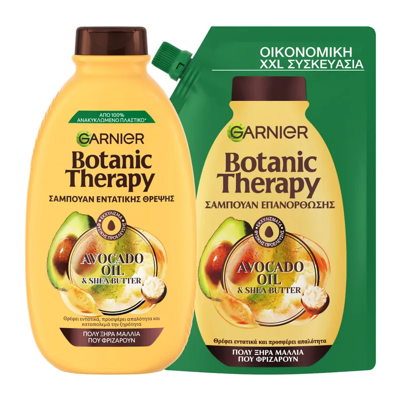 Avocado Shampoo & Eco Pack Set