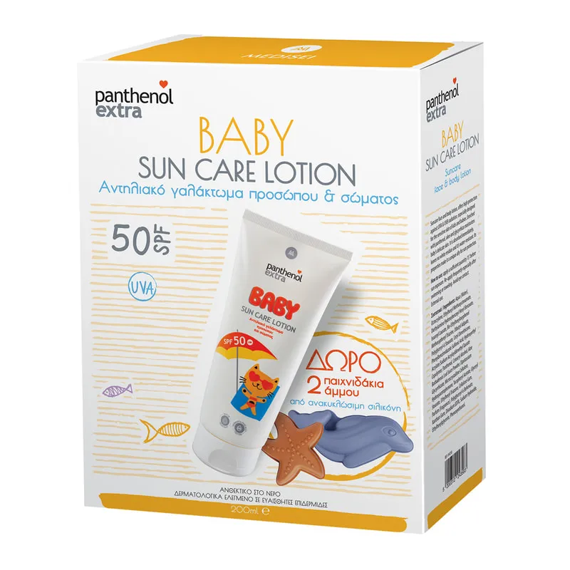 Baby Sun Care Lotion With Free Sand Toys Dolphin & Starfish