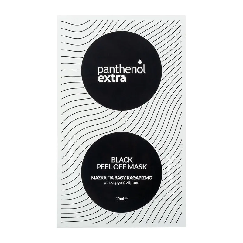 Black Peel Off Mask
