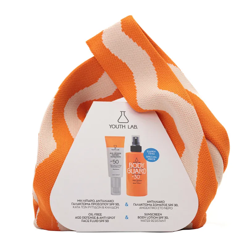 Body Guard Summer Promo with Αge Defense Watery SPF50 & Body Suncreen SPF30
