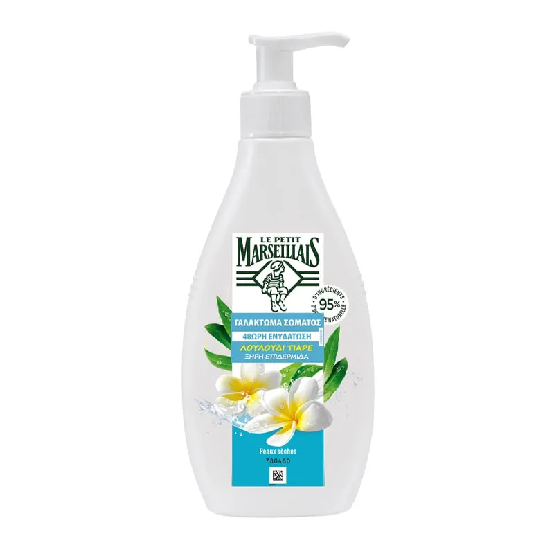 Body Lotion with Monio