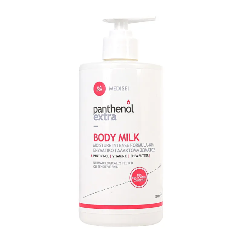 Body Milk 48h Εντατικής Ενυδάτωσης