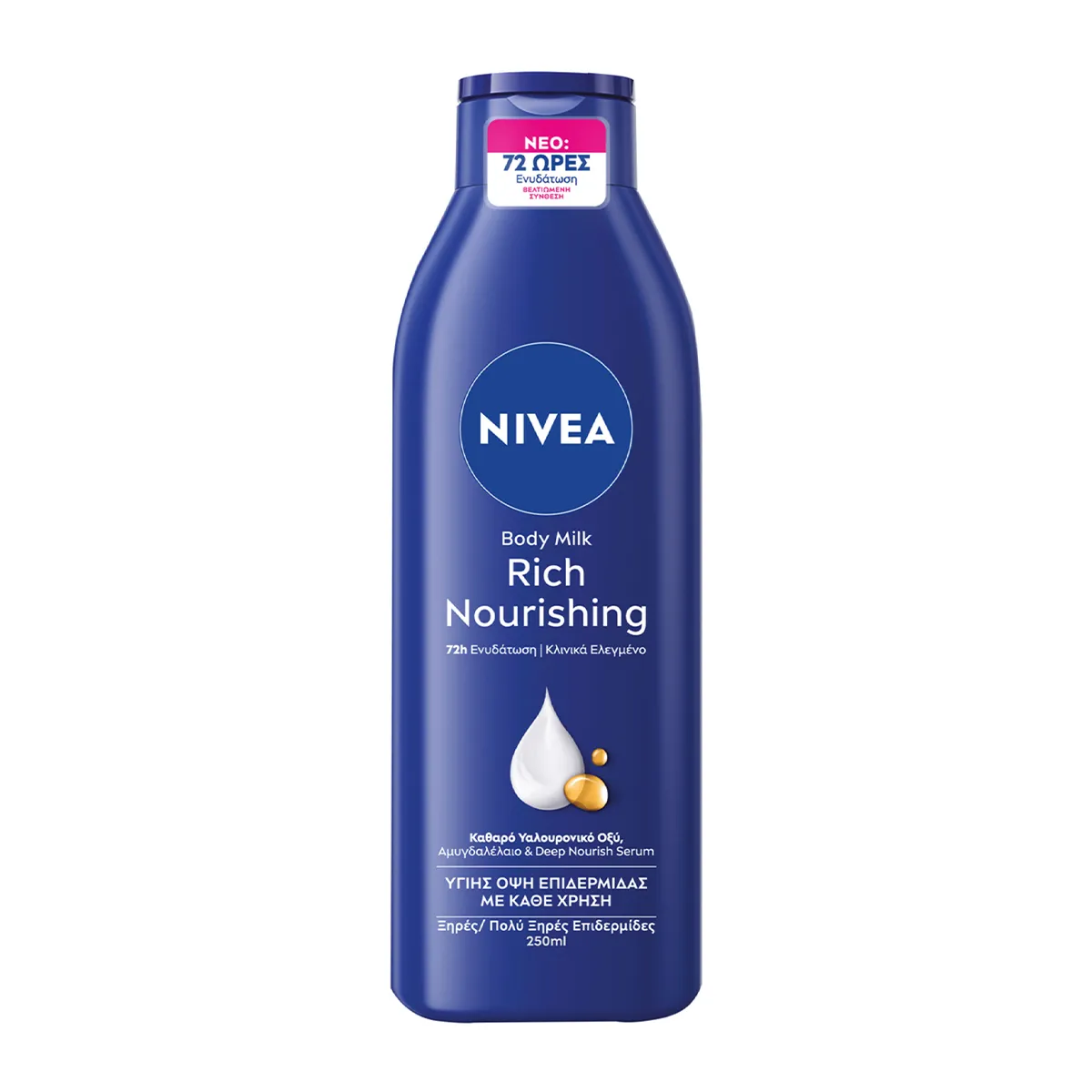 Body RIch Nourishing Milk