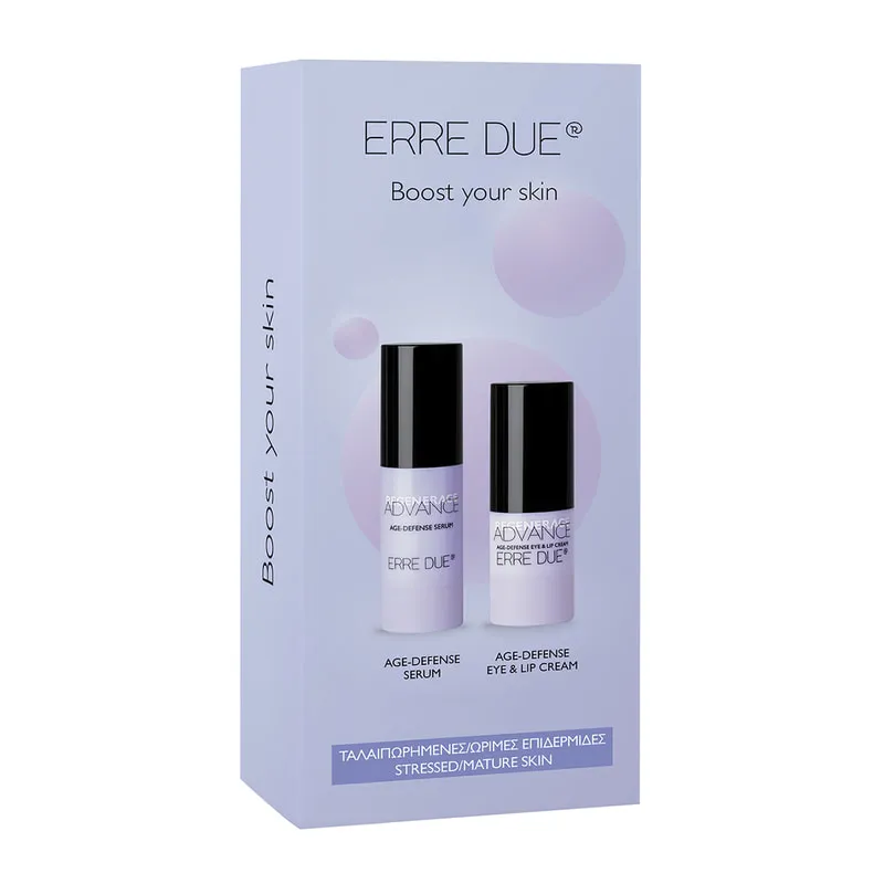 Boost Your Skin Set