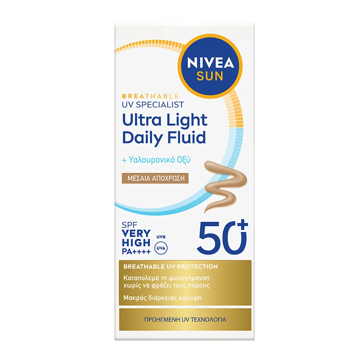 Breathable UV Specialist Ultra Face Sunscreen Medium Tinted with Hyalouronic Acid SPF50+