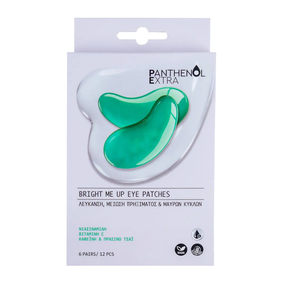 Bright Me Up Eye Patches Hydration