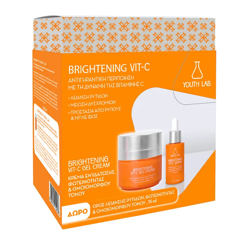 Brightening Vit-C Σετ Περιποίησης Με Κρέμα-Gel & Δώρο Ορός