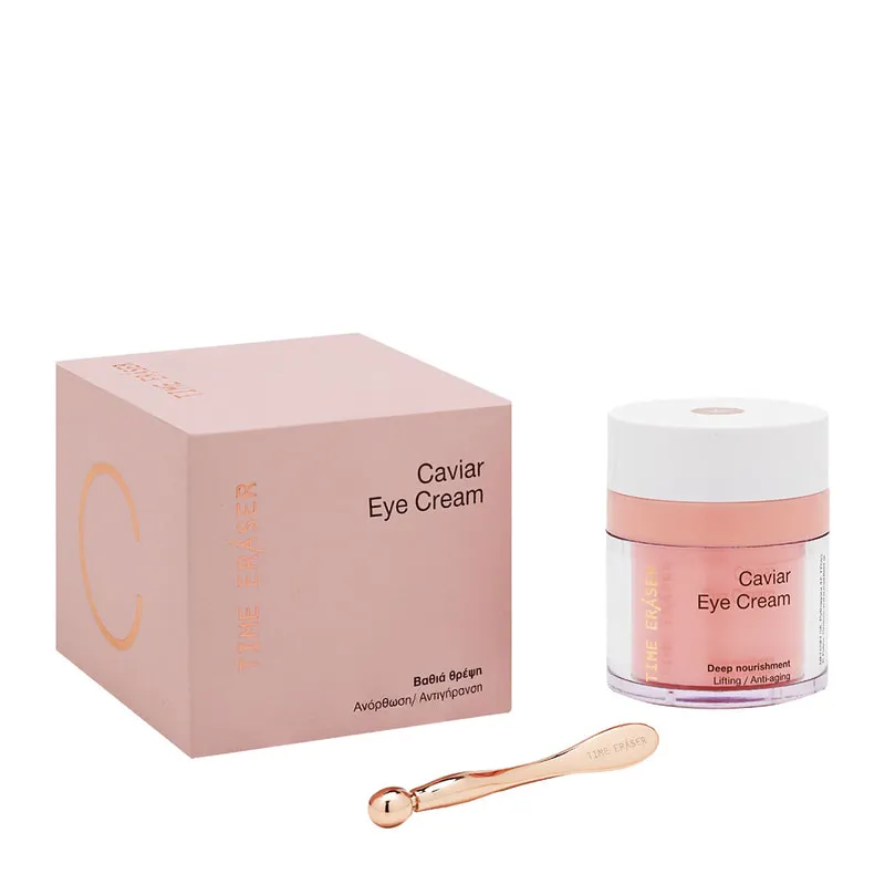Caviar Eye Cream Για Βαθιά Θρέψη Και Ανόρθωση