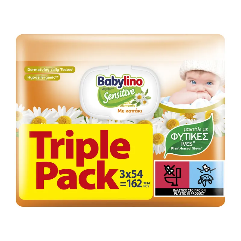 Μωρομάντηλα Chamomile Με Καπάκι Triple Pack