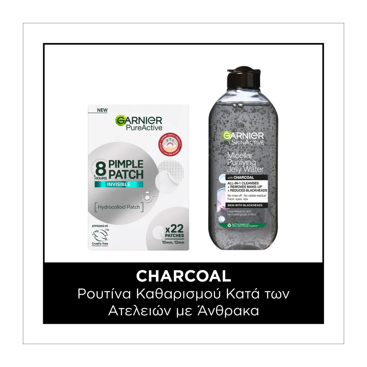 Charcoal 2 Step Cleansing Routine Against Imperfections