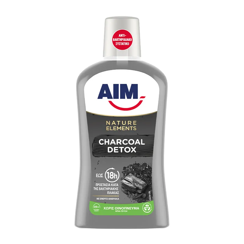 Στοματικό Διάλυμα Charcoal