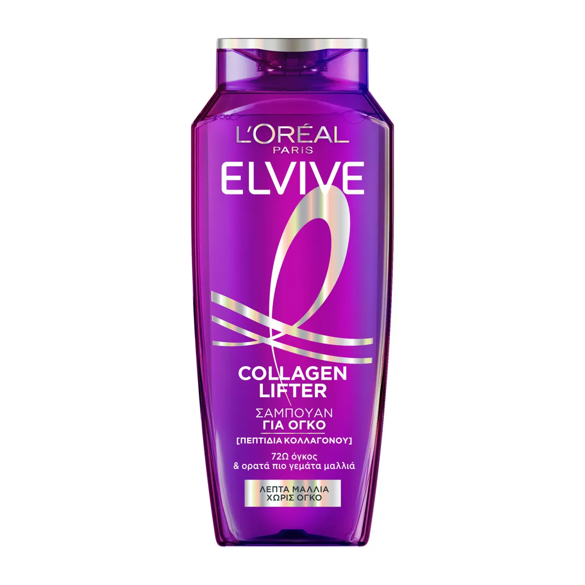 Collagen Lifter Volumizing Shampoo