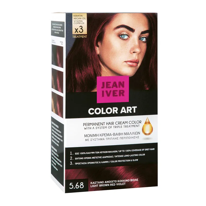 Color Art 5.68 Light Brown Red Violet