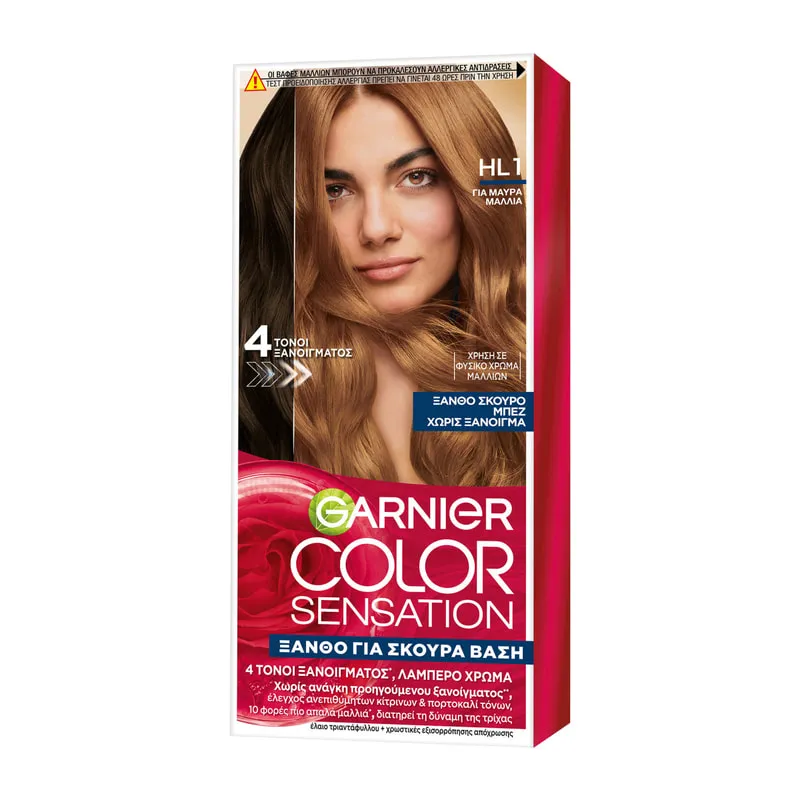 Color Sensation HL