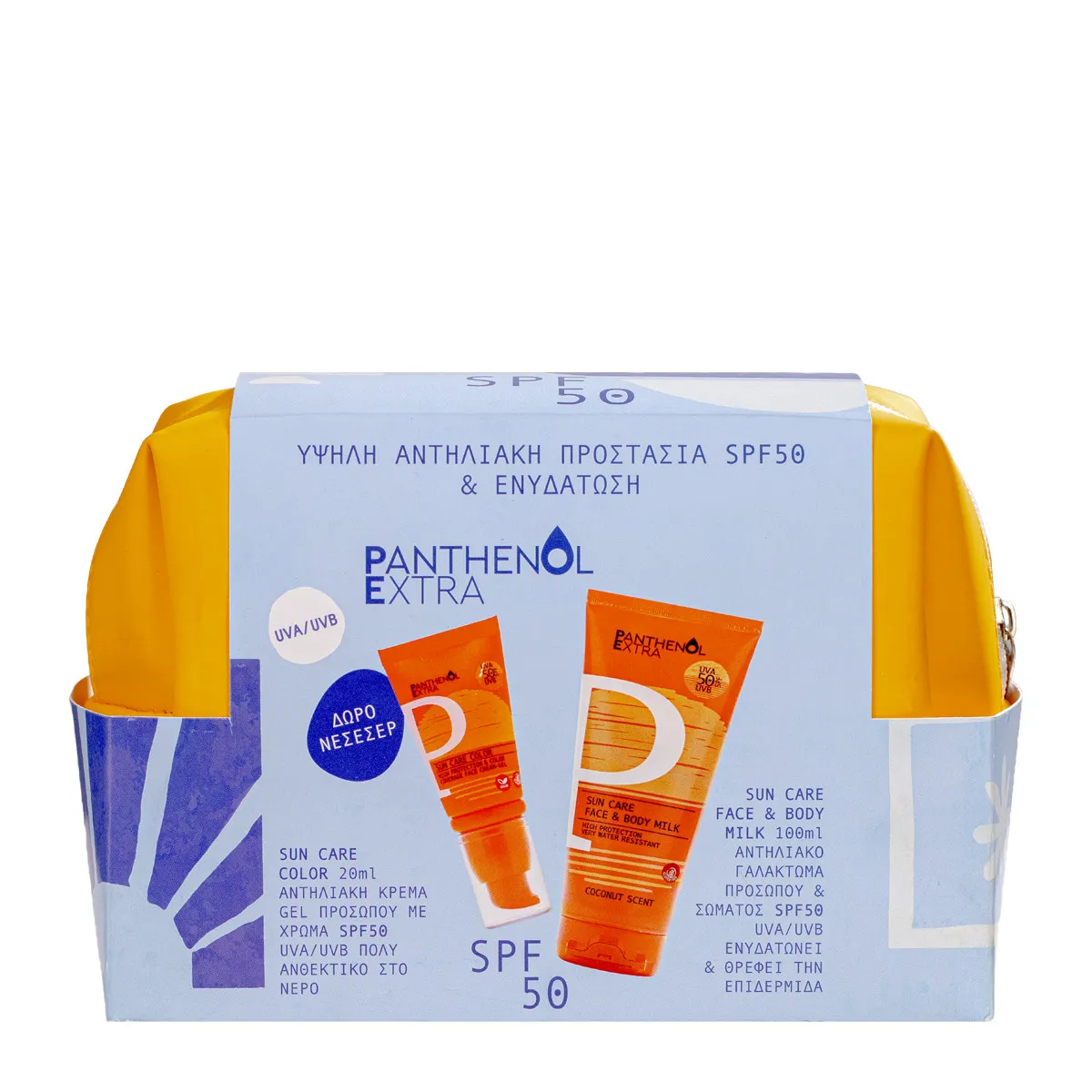 Set Color SPF50 & Face & Body Milk SPF50 With Free Pouch