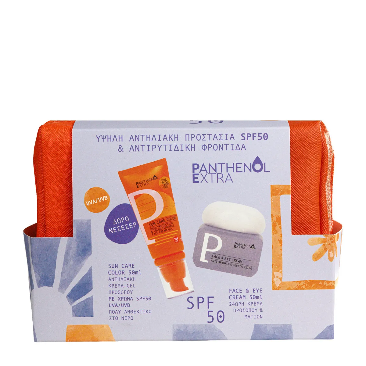 Set Color SPF50 & Face & Eye Cream With Free Pouch