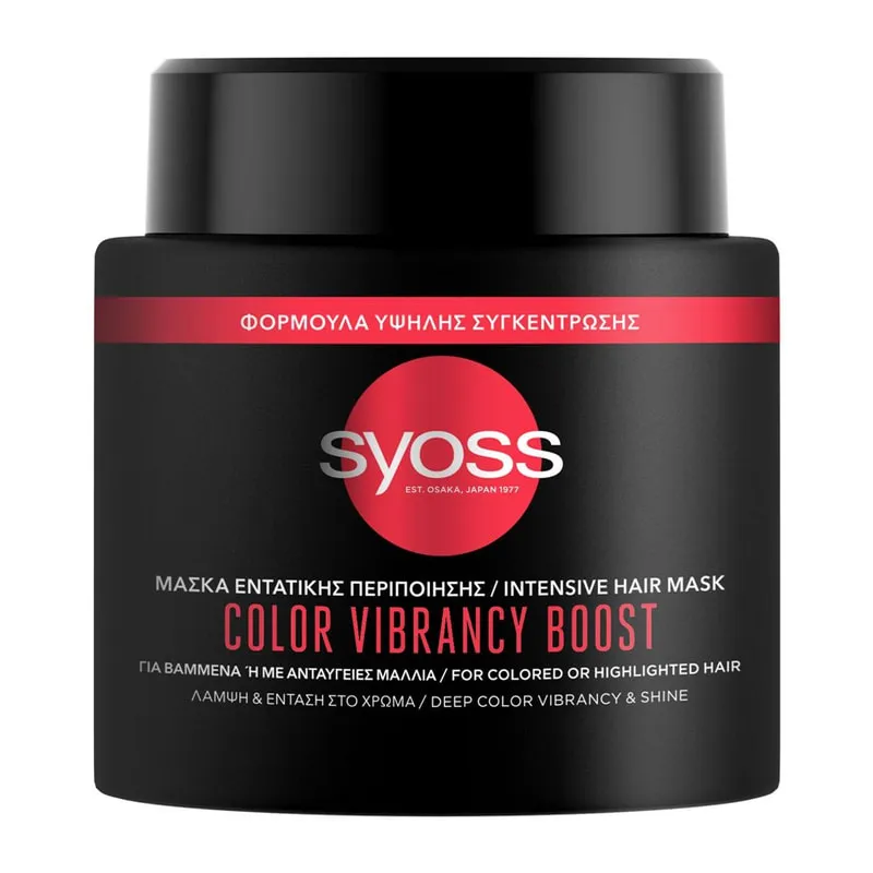 Μάσκα Εντατικής Περιποίησης Color Vibrancy Boost