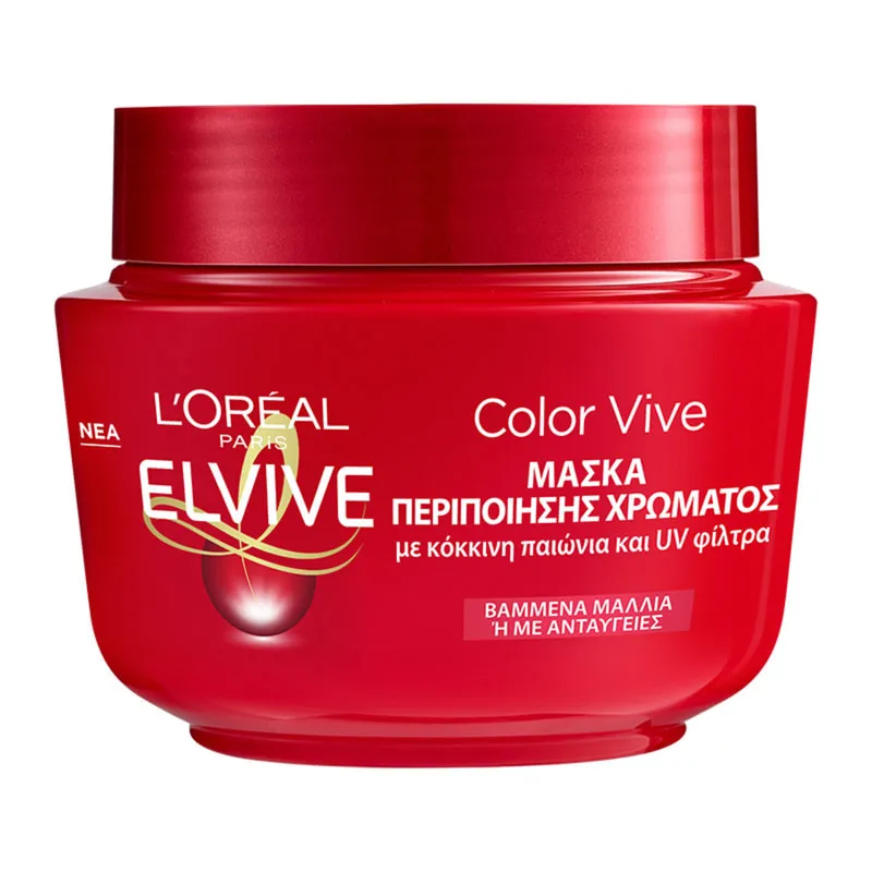 Color Vive Mask
