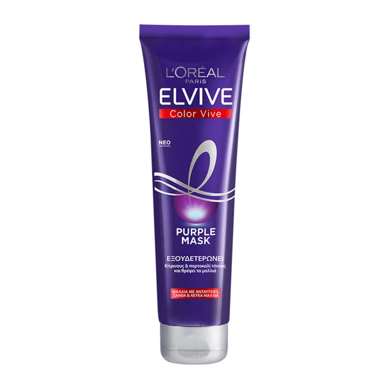 Color Vive Purple Mask