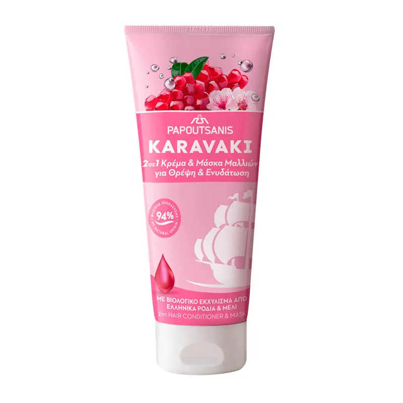 Conditioner & Hair Mask 2In1 For Nourishment & Hydration