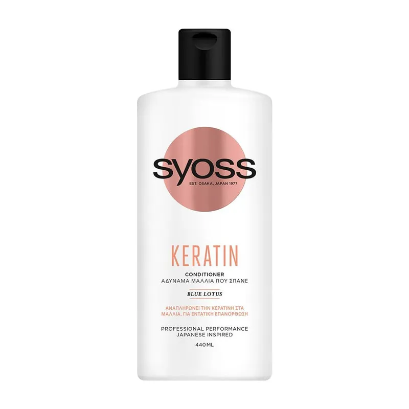 Conditioner Keratin For Easily Breaking Hair
