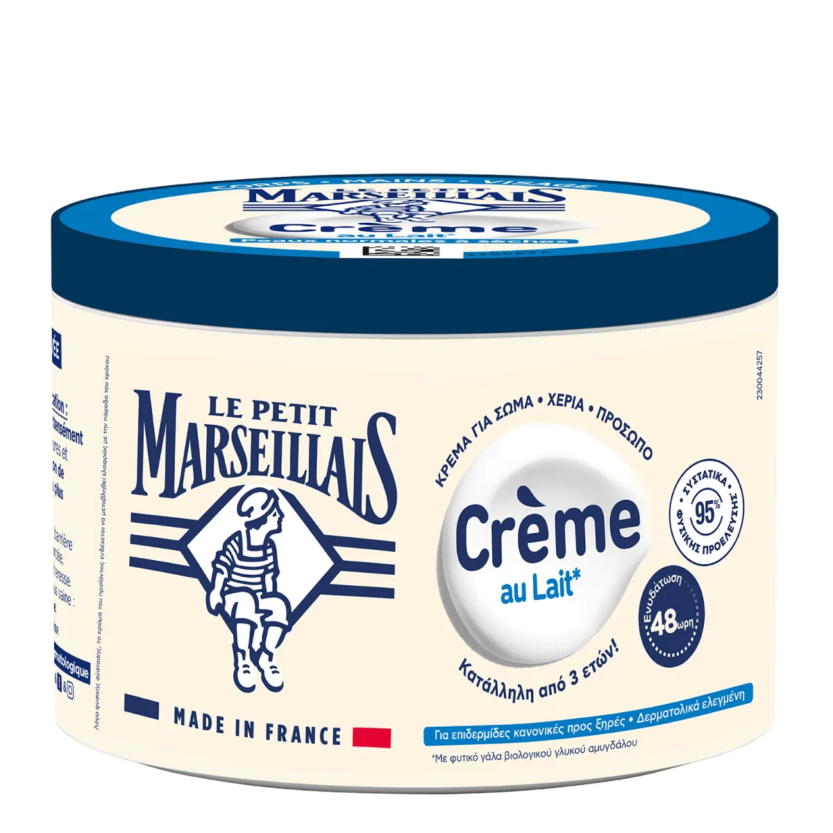 Creme Au Lait Body Cream